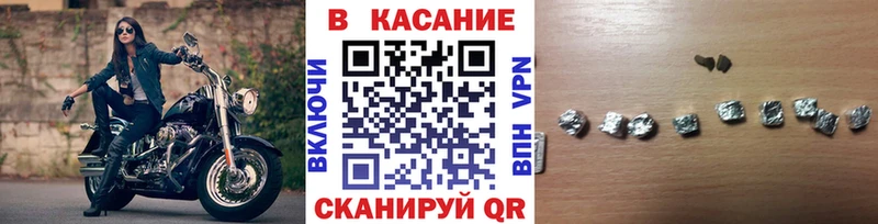 Какие есть наркотики Чухлома Бошки Шишки  A-PVP  Меф мяу мяу 