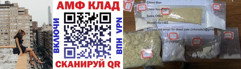 где найти   Чухлома  АМФ 98% 