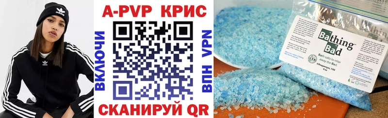 Альфа ПВП СК КРИС Чухлома