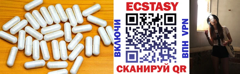 ЭКСТАЗИ MDMA  darknet официальный сайт  Чухлома 