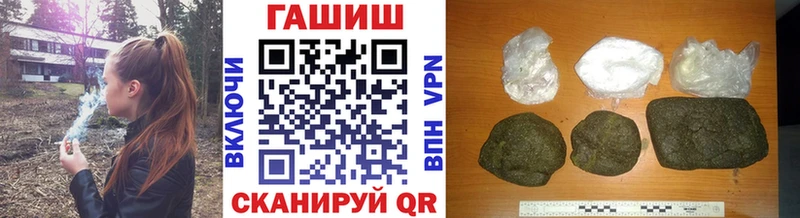 нарко площадка клад  Чухлома  ГАШИШ хэш 