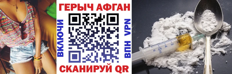 дарк нет официальный сайт  купить   Чухлома  Героин афганец  МЕГА ONION 