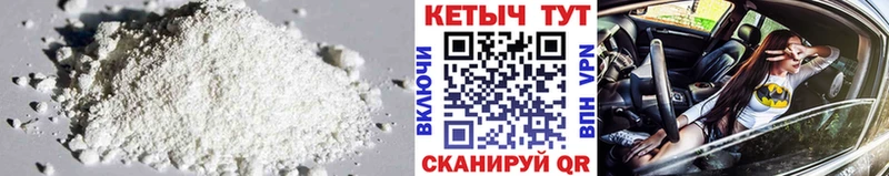 КЕТАМИН ketamine  продажа наркотиков  Чухлома 