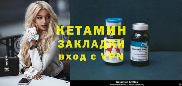 мескалин Липки