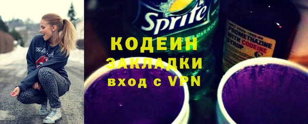 герыч Лихославль