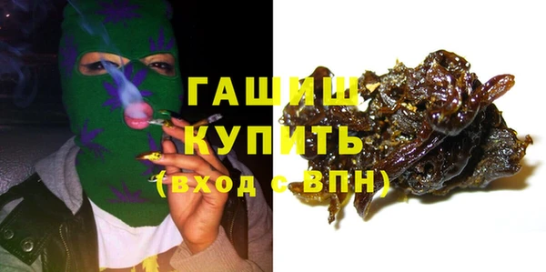 наркотики Лиски