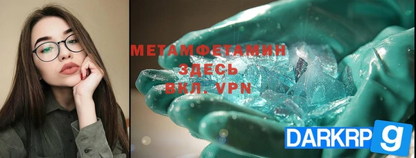 герыч Лихославль