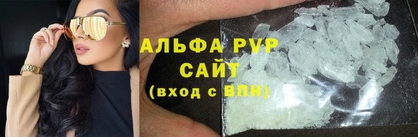 герыч Лихославль