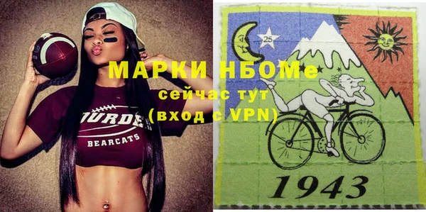 герыч Лихославль