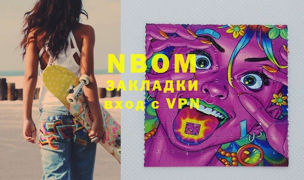 герыч Лихославль