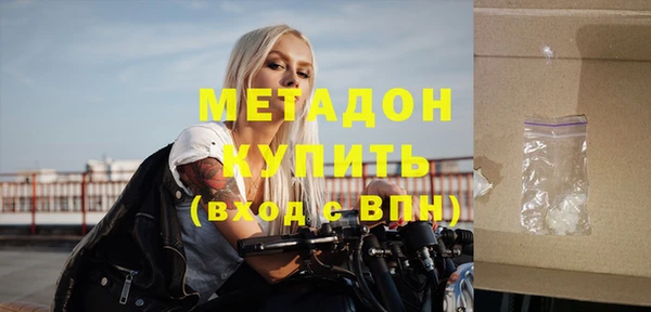 метамфетамин Великий Новгород