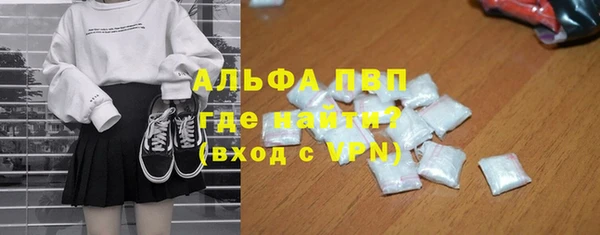 герыч Лихославль