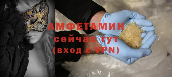 наркотики Лиски