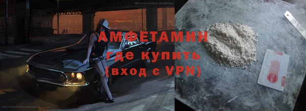 герыч Лихославль