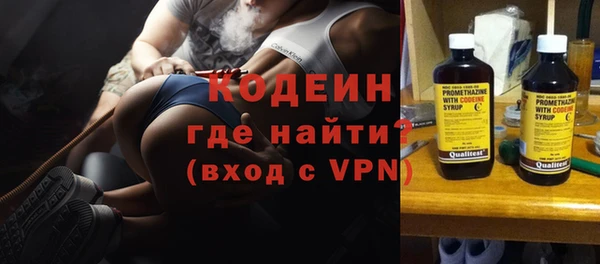 герыч Лихославль