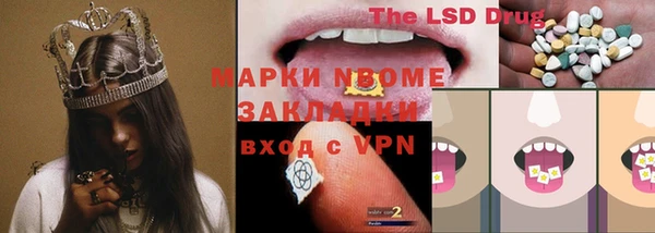 мескалин Липки
