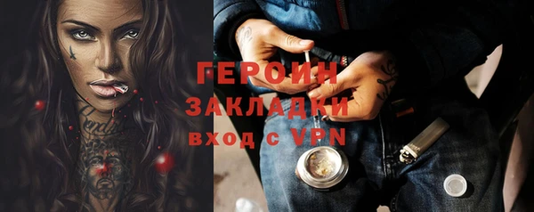 герыч Лихославль