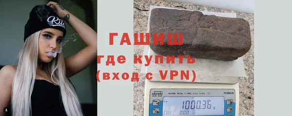герыч Лихославль