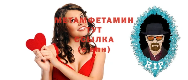 герыч Лихославль