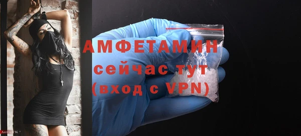 наркотики Лиски