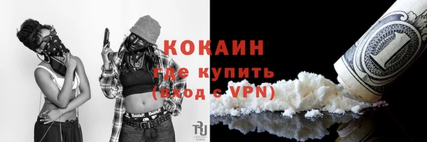 наркотики Лиски