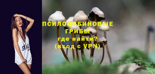 наркотики Лиски