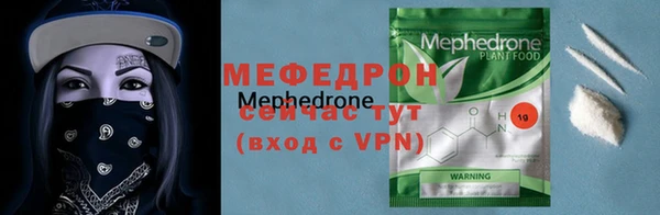 наркотики Лиски