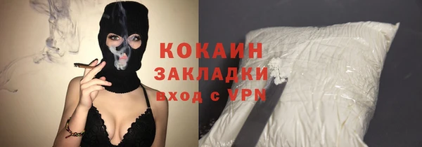 наркотики Лиски