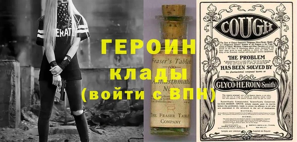 наркотики Лиски