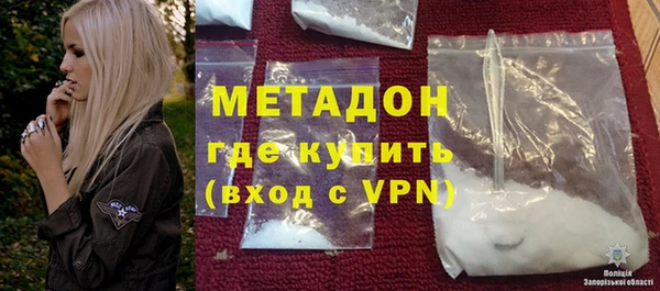 герыч Лихославль