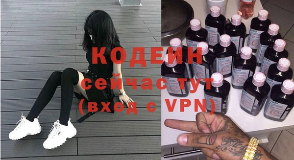 герыч Лихославль