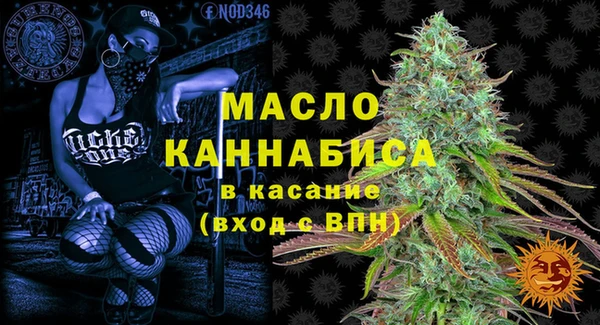 наркотики Лиски