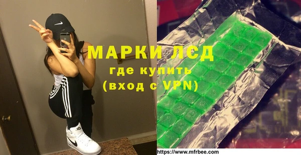 наркотики Лиски
