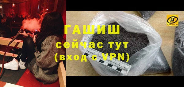 наркотики Лиски