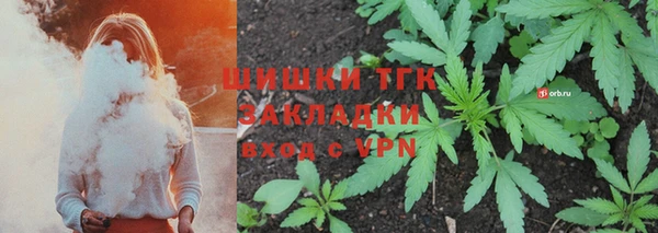 наркотики Лиски