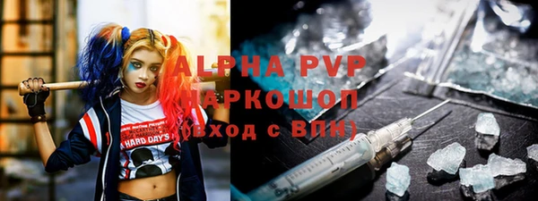 герыч Лихославль