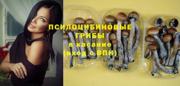 наркотики Лиски