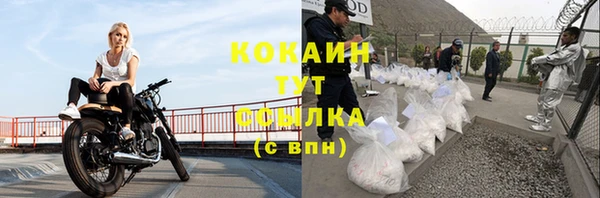 наркотики Лиски