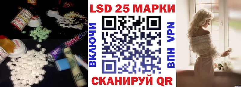 Лсд 25 экстази ecstasy даркнет формула Чухлома