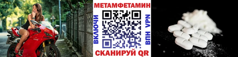 наркотики  Чухлома  ссылка на мегу ссылки  МЕТАМФЕТАМИН мет 