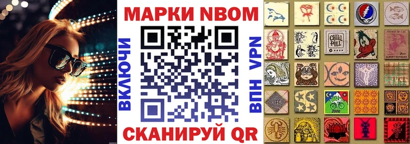 hydra ТОР  Чухлома  Наркотические марки 1500мкг 