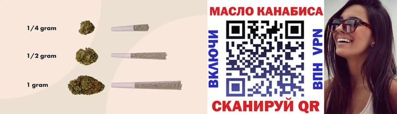 кракен ТОР  Чухлома  ТГК концентрат 